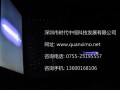 深圳市時(shí)代中視科技發(fā)展有限公司