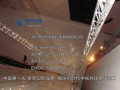 中國(guó)第一大全息幻影成像
