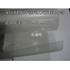全息背投膜，投影貼膜，玻璃投影膜