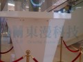 360度全息虛擬成像倒金字塔
