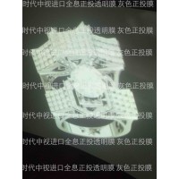 全息膜批發(fā)日本全息膜 進口全息膜 幻像膜