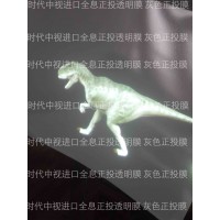 全息膜價(jià)格 全息膜批發(fā)日本全息膜 進(jìn)口全息膜