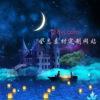 夢幻素材、水晶城堡投影、歐式浪漫全息素材