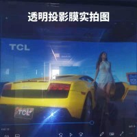 韓國(guó)進(jìn)口全息膜 ，全息背投膜批發(fā)