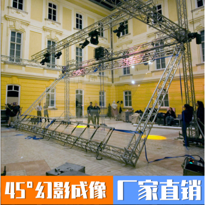 180度全息舞臺(tái) 幻影成像工程/專業(yè)施工團(tuán)隊(duì) 全國(guó)各地可施工