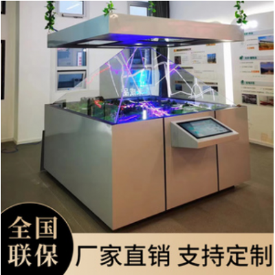 廠家直供 珠寶 化妝品展示柜 全息幻影成像 360度展示設(shè)備