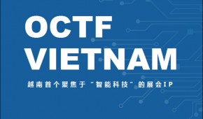 2024第二屆僑交會越南智能科技展，五大優(yōu)勢打造越南展新IP