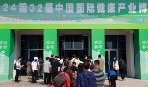 2025全國大健康展|第34屆中國國際健康產(chǎn)業(yè)博覽會|健博會