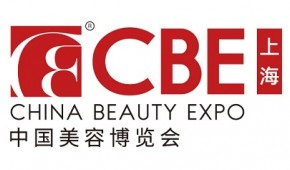 2026年上海美博會-2026上海浦東美博會CBE